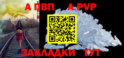 бутират Волгодонск