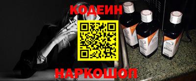 ПСИЛОЦИБИНОВЫЕ ГРИБЫ Волжск