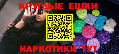 ПСИЛОЦИБИНОВЫЕ ГРИБЫ Волжск