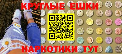 ПСИЛОЦИБИНОВЫЕ ГРИБЫ Волжск