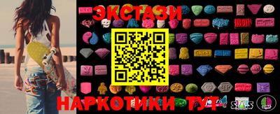 ПСИЛОЦИБИНОВЫЕ ГРИБЫ Волжск
