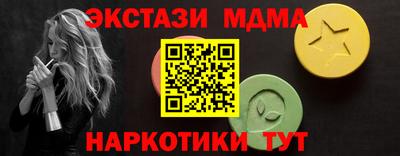 ПСИЛОЦИБИНОВЫЕ ГРИБЫ Волжск