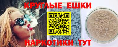 мефедрон Волжский