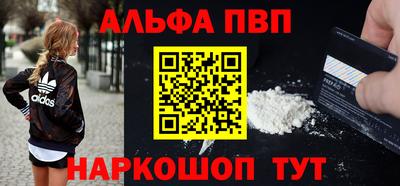 мефедрон Волжский
