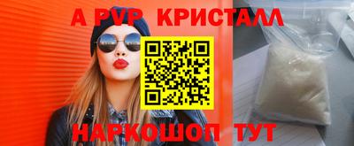 мефедрон Волжский