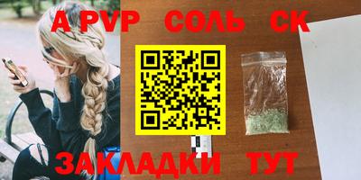 мефедрон Волжский