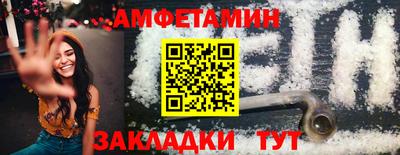 мефедрон Волжский