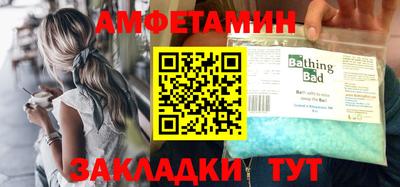 мефедрон Волжский