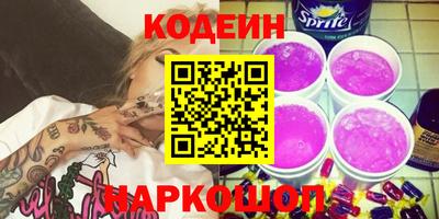 ПСИЛОЦИБИНОВЫЕ ГРИБЫ Волжск
