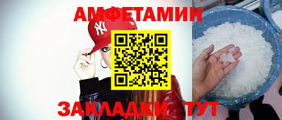 мефедрон Волжский