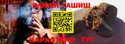 бутират Волгодонск