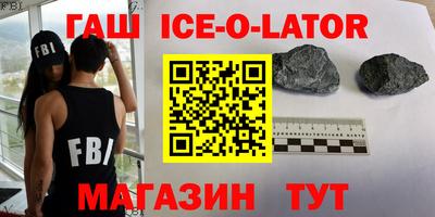 бутират Волгодонск