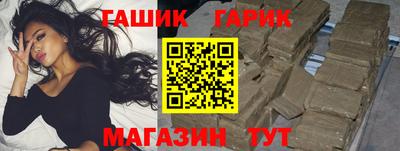 ПСИЛОЦИБИНОВЫЕ ГРИБЫ Волжск
