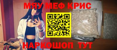 ПСИЛОЦИБИНОВЫЕ ГРИБЫ Волжск