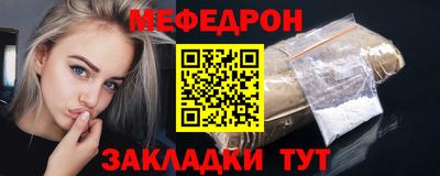 бутират Волгодонск