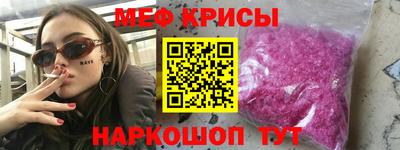 бутират Волгодонск