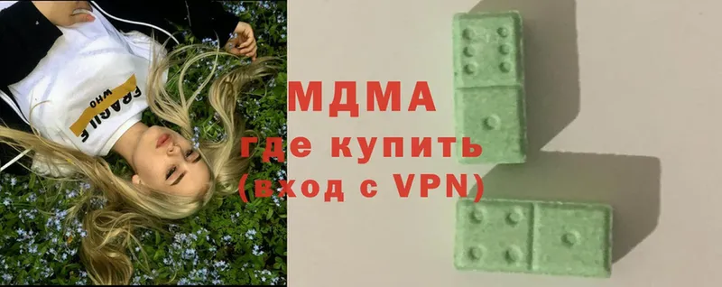 МДМА VHQ  Курск 