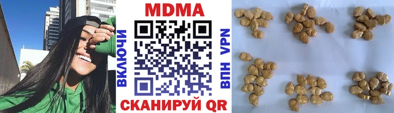 МДМА Molly Курск