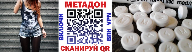наркота Курск Метадон мёд