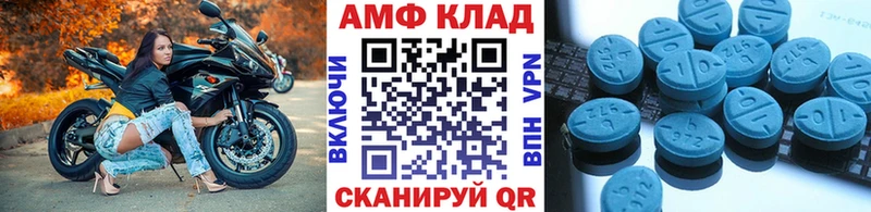 МЕТАМФЕТАМИН пудра  хочу   Курск 