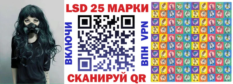 Марки NBOMe 1,5мг  Курск 