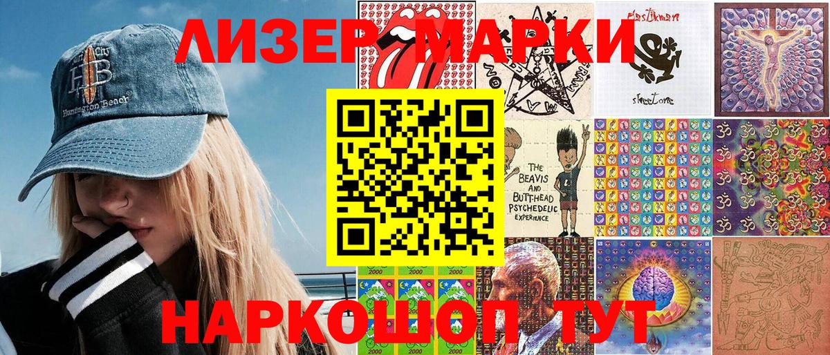 Наркотические марки  Вход с VPN  Курск  Марки 25I-NBOMe 1,5мг 