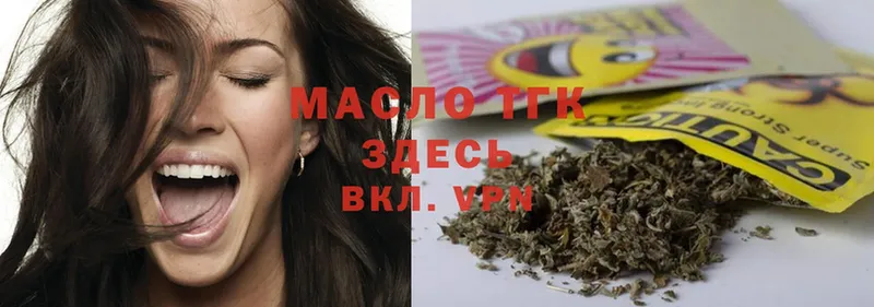 Дистиллят ТГК Wax  где купить   blacksprut рабочий сайт  Курск 