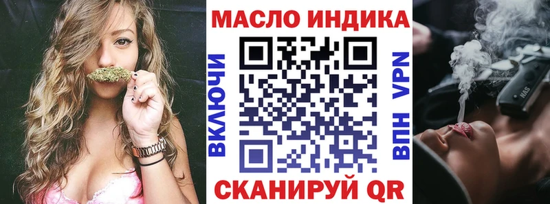 Дистиллят ТГК Wax Курск