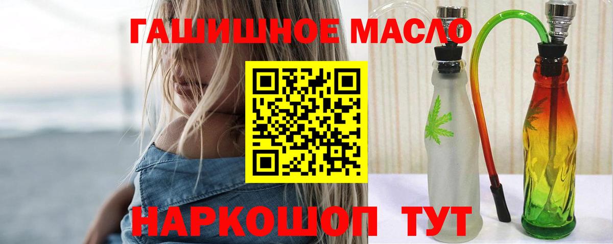 ТГК вейп с тгк Курск
